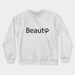 Beauty being beautiful typography design Crewneck Sweatshirt